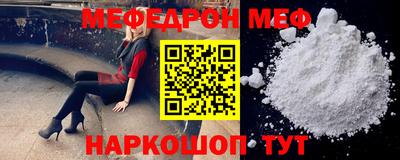 первитин Волжск