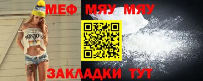 индика Волгодонск