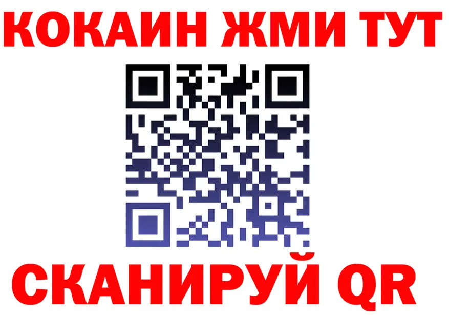 Бошки Шишки Bruce Banner зеркало дарк нет OMG Зима