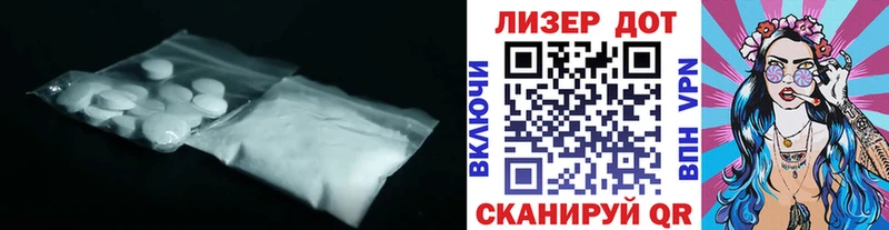 LSD-25 экстази кислота нарко площадка телеграм Зима