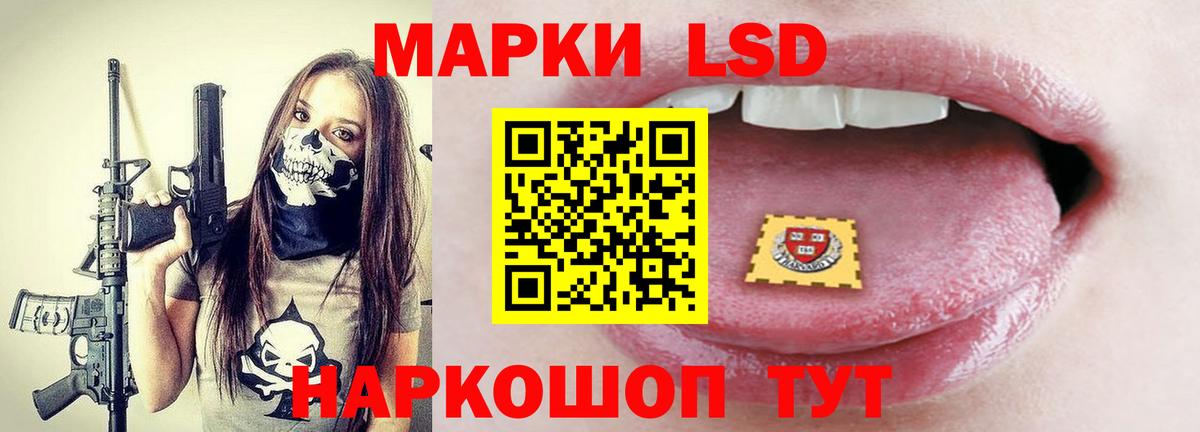 Лсд 25 экстази ecstasy  LSD-25 экстази  Зима  Вход с VPN 