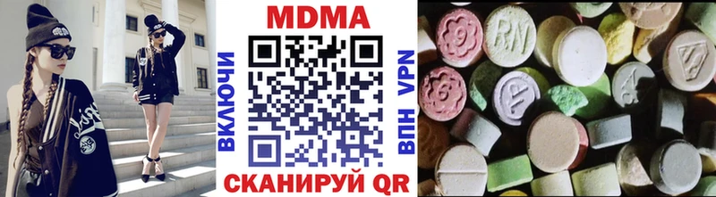 МДМА VHQ  Зима 