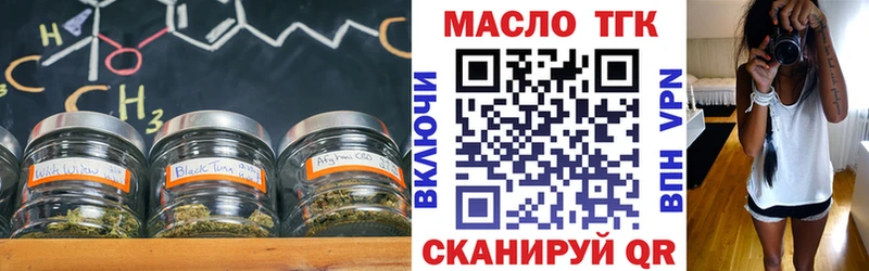 ТГК вейп  ссылка на мегу как зайти  Зима  где купить наркотик 