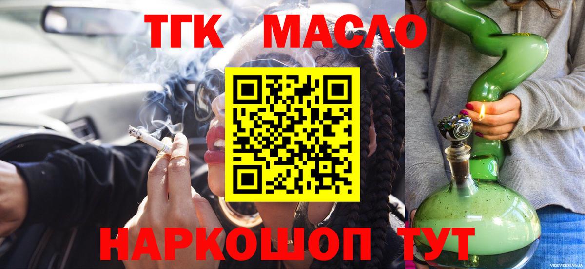 Дистиллят ТГК вейп Зима