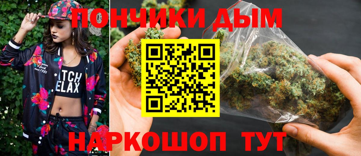 Конопля Amnesia  Бошки Шишки марихуана  Бошки Шишки White Widow  Зима  Вход с VPN  Конопля ГИДРОПОН 